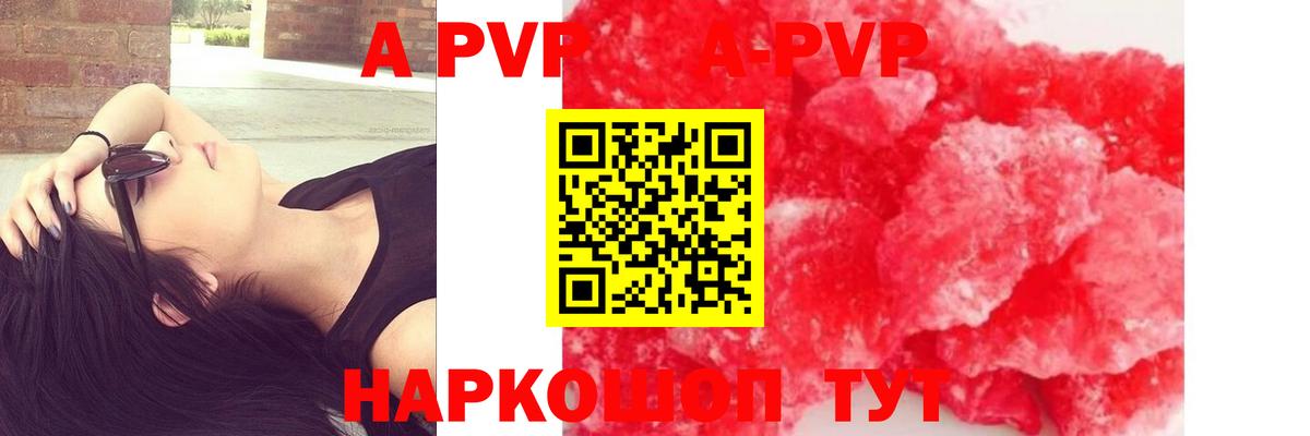 COCAIN  Вход с VPN  Меф МЯУ МЯУ кристаллы  МДМА  Экстази  Карачаевск  Конопля  ГАШИШ  NBOMe 
