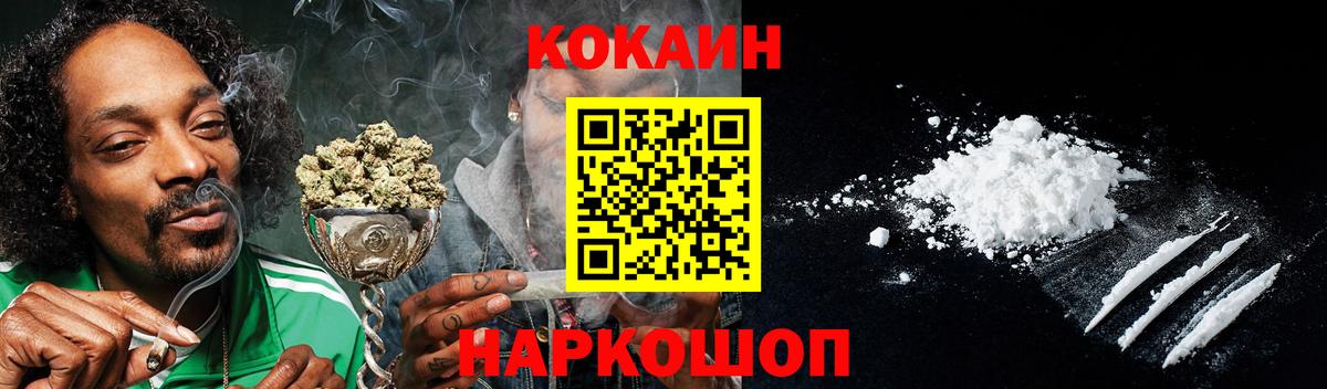 COCAIN 99% Карачаевск