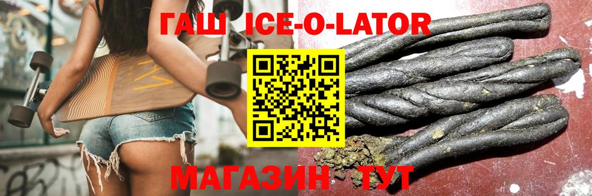 Гашиш Premium Карачаевск