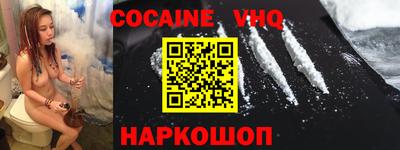героин Краснодар