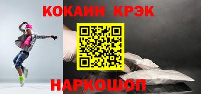 mix Краснокаменск