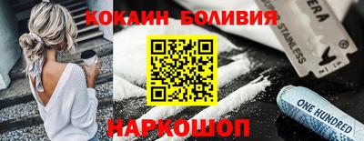 героин Краснодар