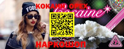 героин Краснодар