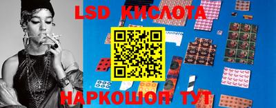 мяу мяу кристалл Кумертау