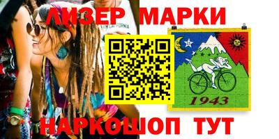 mix Краснокаменск