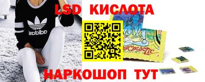 героин Краснодар
