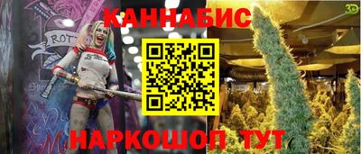 гашиш Кунгур