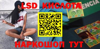 кокаин колумбия Краснознаменск