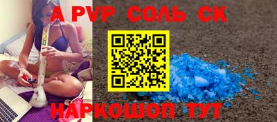 мяу мяу кристалл Кумертау