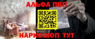 героин Краснодар