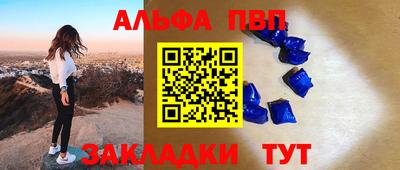 мяу мяу кристалл Кумертау