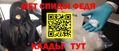 мяу мяу кристалл Кумертау