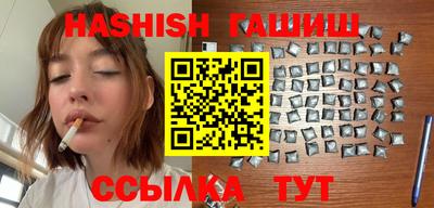гашиш Кунгур