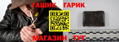 героин Краснодар