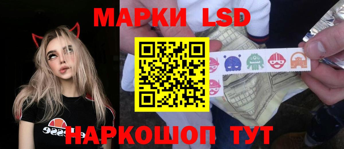 Лсд 25 экстази кислота  Лсд 25 экстази ecstasy  Лсд 25 экстази  Карачаевск  Вход с VPN 