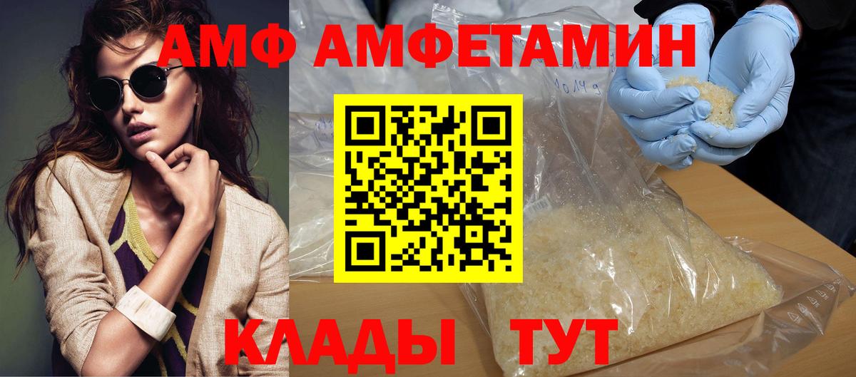 МЕТАМФЕТАМИН пудра Карачаевск
