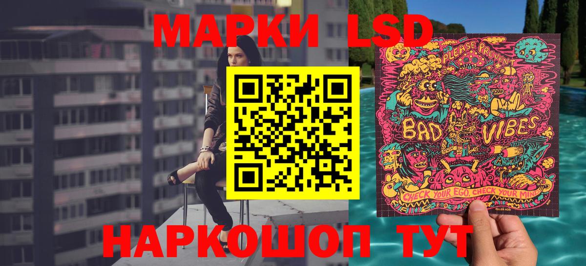 Карачаевск  Марки N-bome 1,5мг  Вход с VPN 