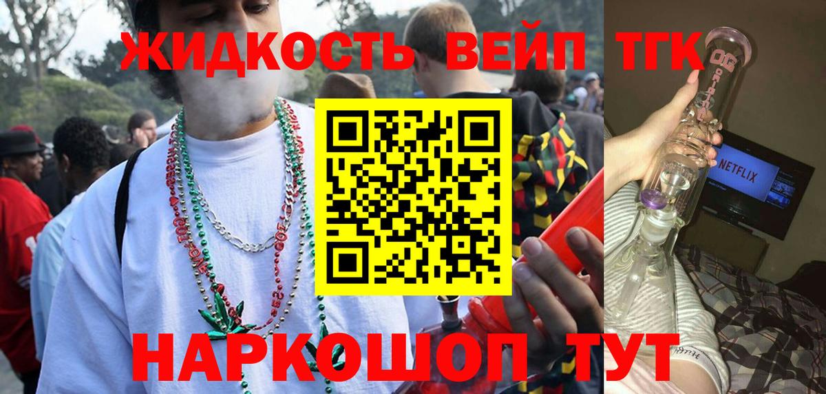 ТГК Wax Карачаевск