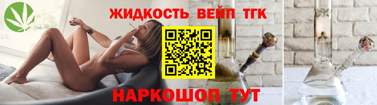 МАРИХУАНА Карачаевск