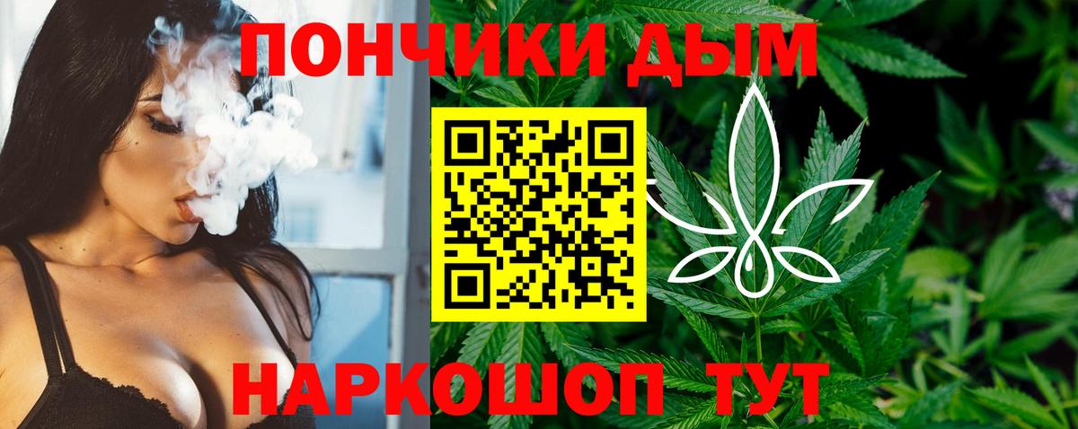 Бошки марихуана Ganja Карачаевск
